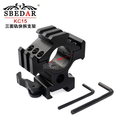 25mm/30mm convertible triplane rail sight quick release support