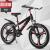 Bicycle 20 inches 3 knife one wheel high - grade child's buggy