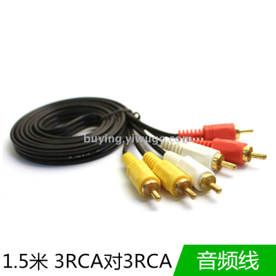 1.5m audio wire 3-row 3RCA to 3RCA 3-av wire 3-av wire