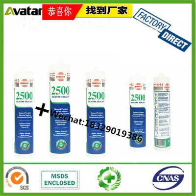 2500 BLUE bottle Silicone Sealant for Bathroom Toilet Kitchen