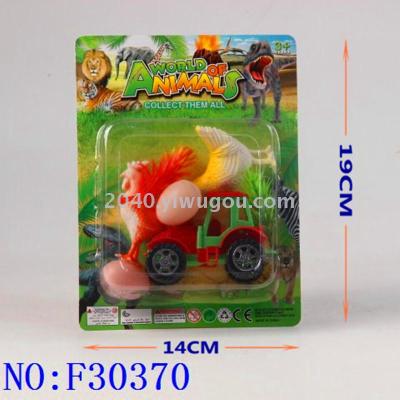Yiwu small toy wholesale animal set series of toys F30370