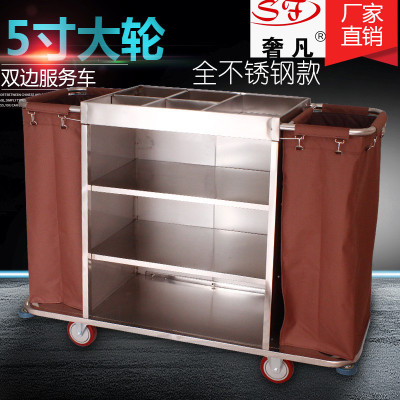 Stainless steel double-sided linen cart in hotel, guestroom, service cart at the entrance to the room, hand-pushed clean