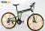 Bicycle 26 - inch hummer 6 - blade bicycle folding mountain bike factory direct sale