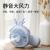 USB stick humidifier fan charging spray fan cartoon portable fan mini desktop fan