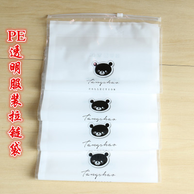Garment zipper bag transparent garment bag PE ziplock bag garment packaging bag wholesale custom