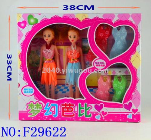 Cross-Border Products Play House Children‘s Toy Girl Barbie Suit Dress-up Doll F29622