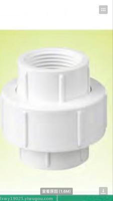 Manufacturer to mark the standard by order plastic PVC single by the order of the pipe fittings
