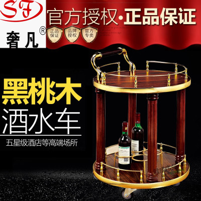 Sumptuous jinxuan black walnut round wine car compartment compartment wine storage cars and family strollers