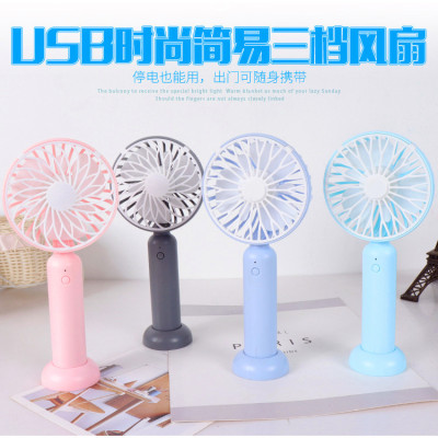 T2 handheld rechargeable fashion fan usb mini handheld 18650 battery simple fashion three wind.