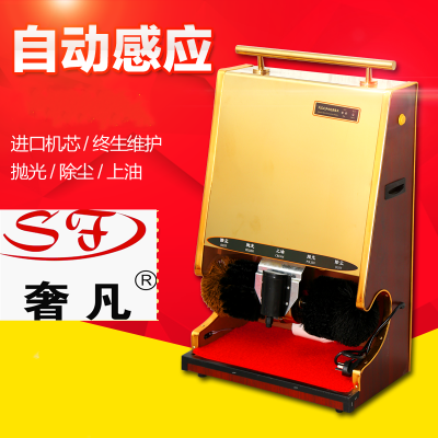 Zheng hao hotel supplies shoeshine machine automatic induction filling shoeshine hotel lobby must be electric shoeshine machine