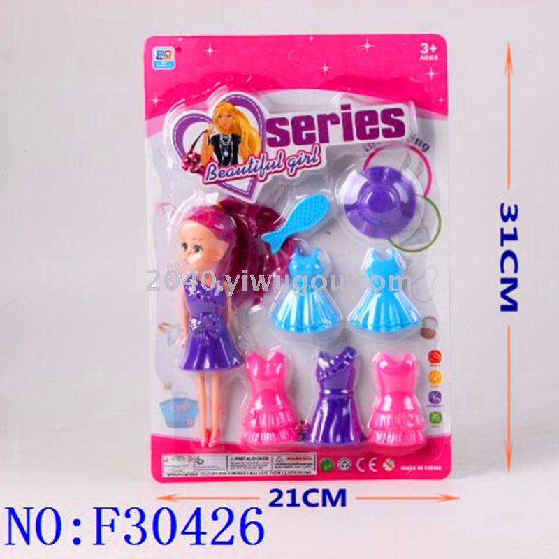 跨境产品 过家家儿童玩具 女孩芭比套装F30426