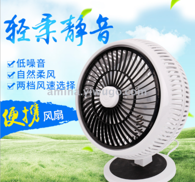 The new summer student desk fan rotary sl-206a electric fan quiet small domestic fan