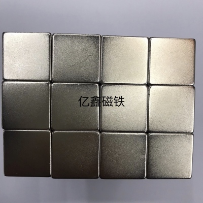 Strong Magnetic Square Magnet Iron Strong NdFeB 20*20*2