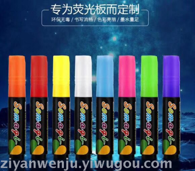 LED Fluorescent Board Special Pen Flash Mark Fluorescent Pen 10mm Erasable Liquid Chalk