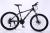 Bike new 27.5 inch 24 - speed new high - carbon steel frame mountain bike factory direct sales