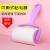 Household Lent Remover Oblique Tearable Sticky Hair Sticky Paper Roller Clothing Sticky Dust Removal Sticky Suction Lint Roller