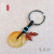 Natural agate chalcedony car key chain pendant zhaocai safe buckle package decoration gifts manufacturers wholesale