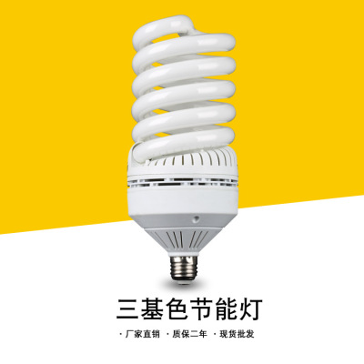 High-power ultra-bright energy-saving bulb household screw 105W125WE27 screw bayonet white light factory dedicated