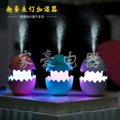USB fun egg mini humidifier home creative.mute humidifier gift night light small eggshell humidifier