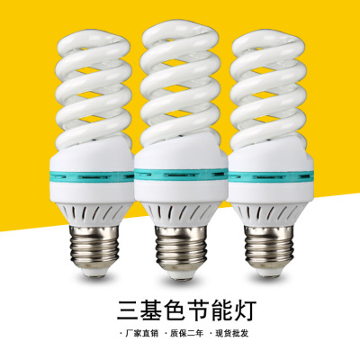 Direct sale of super bright spiral energy saving lamp E27 screw bayonet three-color energy saving lamp 18W 24W