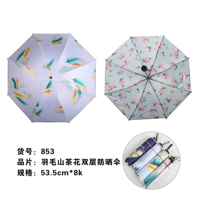 Fengda qing umbrella manufacturers direct sale of new products in hot sale of high-grade pure handmade feather camellia double layer