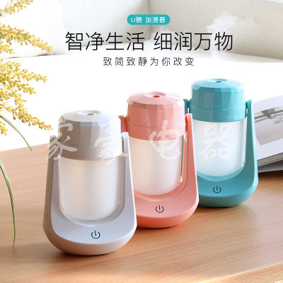 U cool humidifier beauty hydrating aromatherapy machine USB colorful night light winter hydrating to dry humidifier