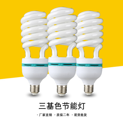 Energy saving lamp manufacturers wholesale high power spiral Energy saving lamp E27E40 project warehouse lighting 65W 105W