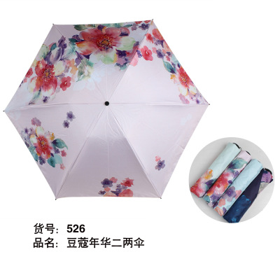 Fengda qing umbrella manufacturers direct sale of new products in high grade hand - made and anti - uv protection 22