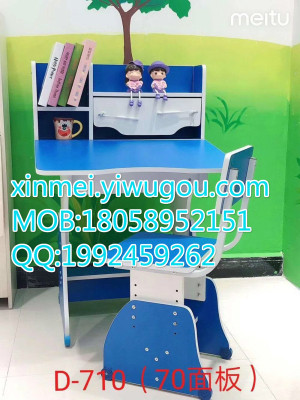 Xinmei new learning desk, children's desk and chair, student desk, desk, desk chair, flip table chair