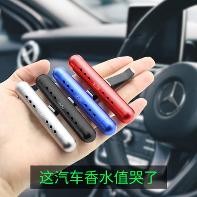 Perfume Car outlet Car with aromatherapy fragrances frustrations creative ceiling light perfume decoration male