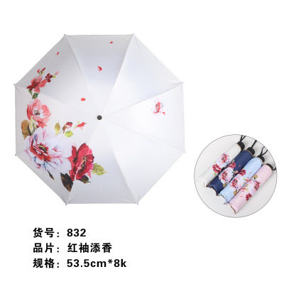 Fengda qing umbrella manufacturers direct sale of new products in high grade hand - made short handle