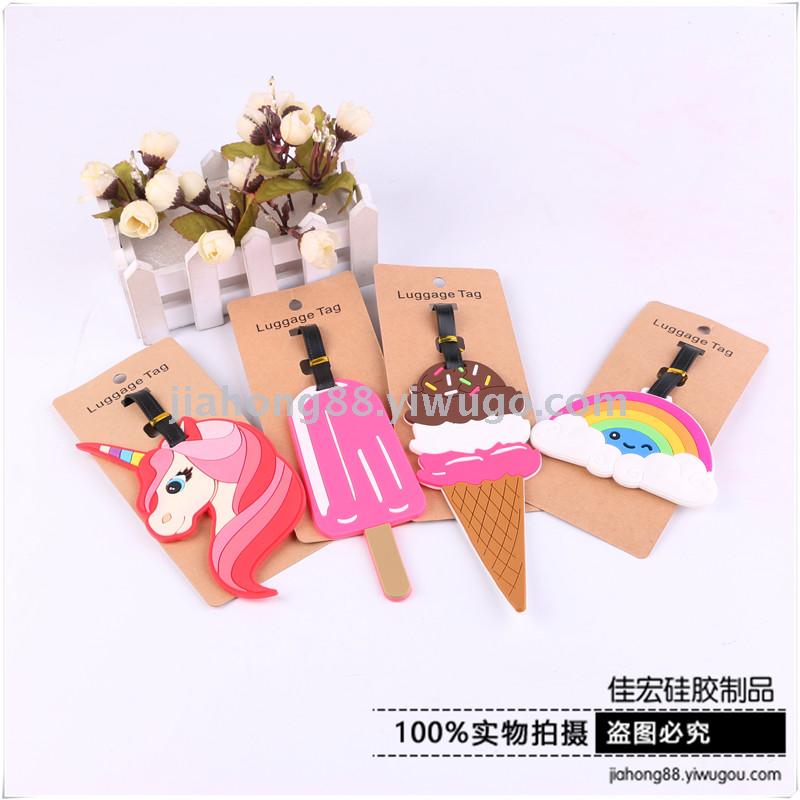 卡通pvc软胶行李牌 新冰淇淋飞机登机牌 蛋糕箱包吊牌 定做硅胶