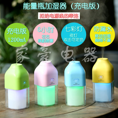 Creative energy bottle charging wireless humidifier portable hand - by home mini night light office car plus feel wet