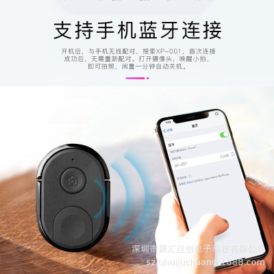 Chatterbox multi-function selfie device mobile phone ring buckle two-in-one stand heart ring buckle bluetooth remote control