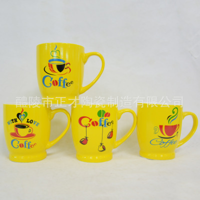 Creative Mugs red yellow coffee ceramic Mugs customizable advertising Mugs promotional gift Mugs