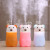 The New rabbit bear humidifier express animal USB color night towns car air purifier