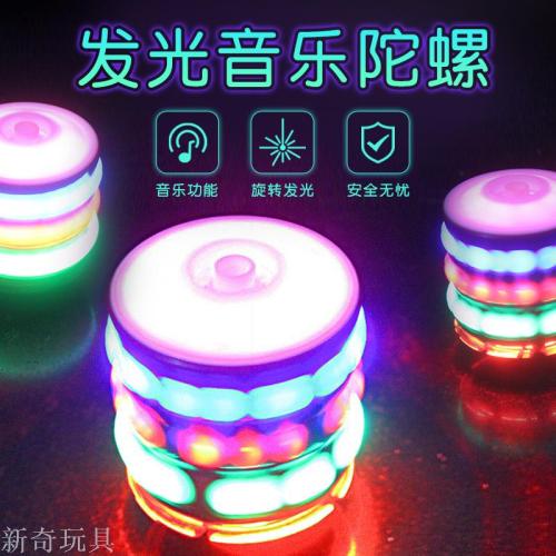 new product best-selling music colorful luminous imitation wood gyro children‘s toy rotating colorful flash balance toy wholesale