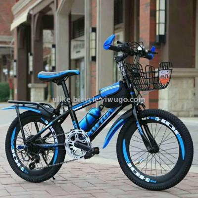 Bicycle 18/20/22/24 new children's bikes for men and women with basket, rear seat