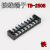 Spot Terminal Block TB-2508 8P 25A Iron Connector Fixed [Factory Direct Sales]]