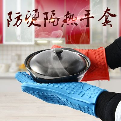 Manufacturer direct selling oven high temperature baking silicone gloves kitchen hot silicone five fingers gloves
