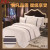 Deluxe fan hotel guesthouse home stay 40 rooms bedding 60 four pieces set of 80 pieces of cotton grass hotel