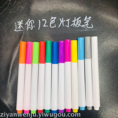 Mini 12 color light pen liquid fluorescent chalk fluorescent pencil pen pen