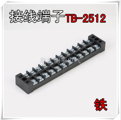 [Factory Direct Sales] Fixed Jointing Clamp TB-2512L 12P 25A Terminal Block Spot Iron Sheet