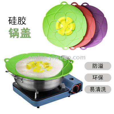 Household spatter proof pan cover silicone spillproof cover Korean kitchen high temperature and dust proof pot cover