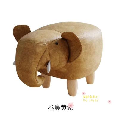 Plant Decoration Rhinoceros Solid Wood Pedal Creative Animal Cartoon Children's Personality Sofa Short Stool Shoes Changing Stool