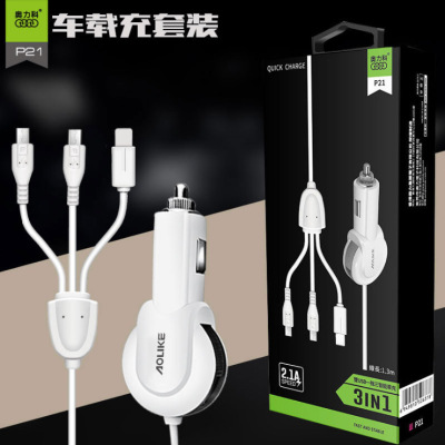 On-board mobile phone charger with cable set triad one belt one line car charging orico P21 one tow three automotive supplies