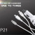 On-board mobile phone charger with cable set triad one belt one line car charging orico P21 one tow three automotive supplies