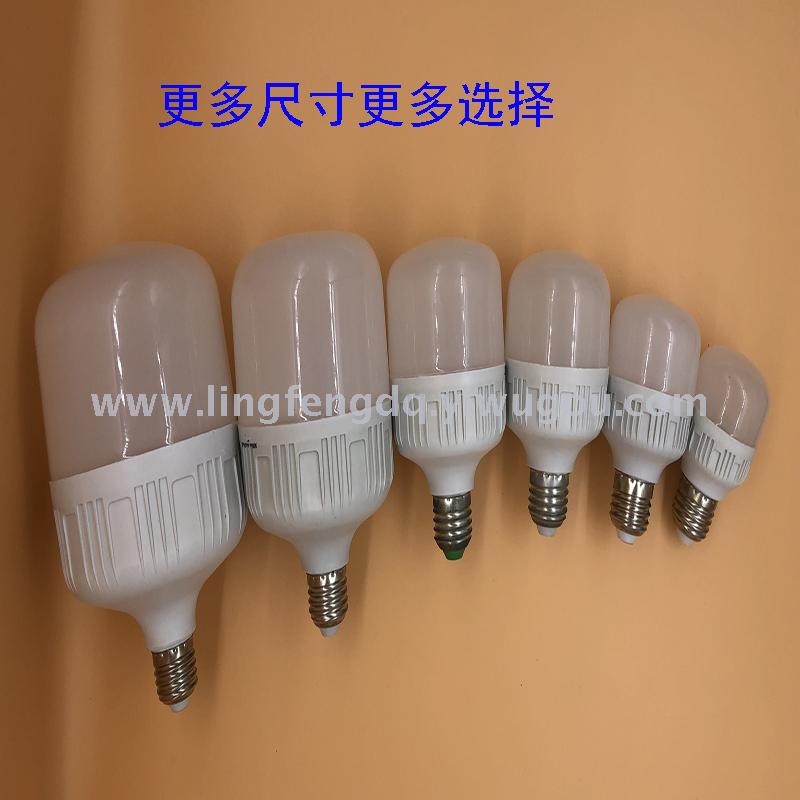 led灯泡高富帅节能球泡塑包铝E27B22螺口卡口节能灯白富美T泡家用