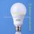 A plastic bag aluminum bulb 27 LED energy saving