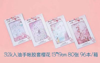 Sakura into oil hand account set plastic pink girl's heart quicksand diary creative birthday gift notebook stationery